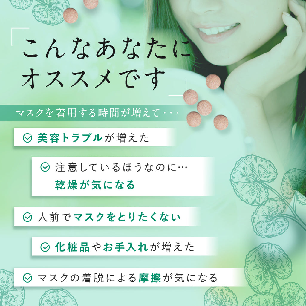 CICA (120 Tablets) by FINE JAPAN Fine Japan Global