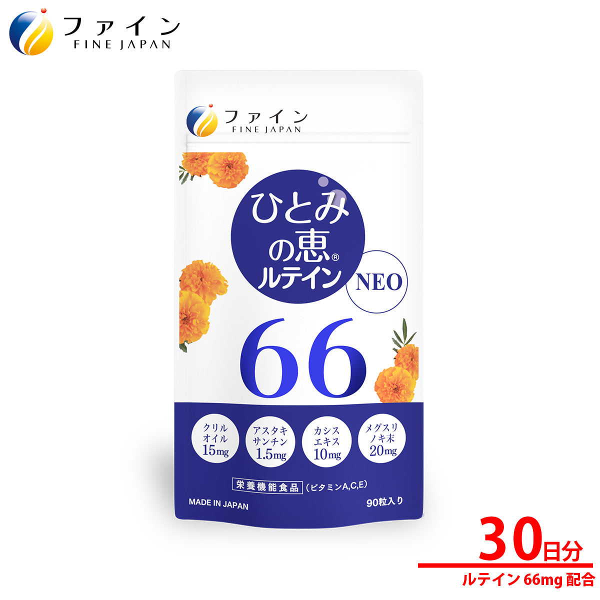 Fine Lutein 66, Zeaxanthin, Vitamin A, Krill Oil by FINE JAPAN