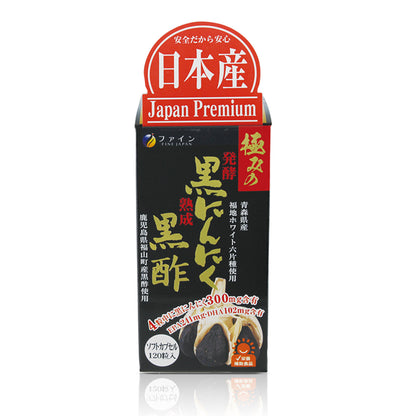 Fermented Black Garlic + EPA/DHA + Black Vinegar – 120 Capsules by FINE JAPAN