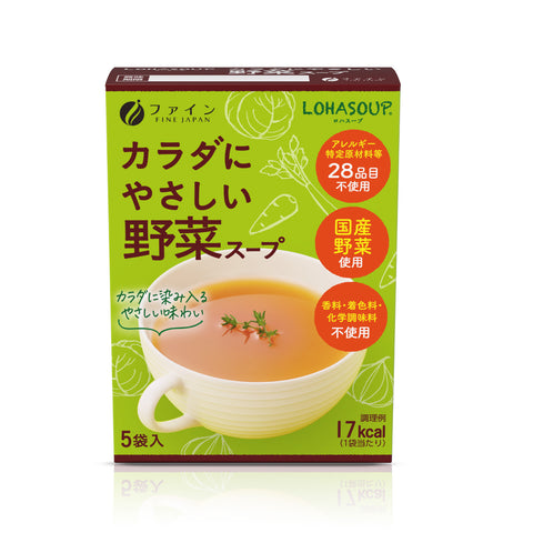 Vegetable Soup (5 Servings), FINE JAPAN