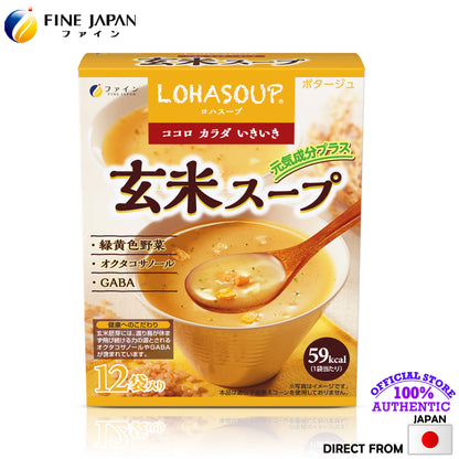 Brown Rice Soup with GABA & Octacosanol – Healthy Japanese Soup (12 Servings) by FINE JAPAN