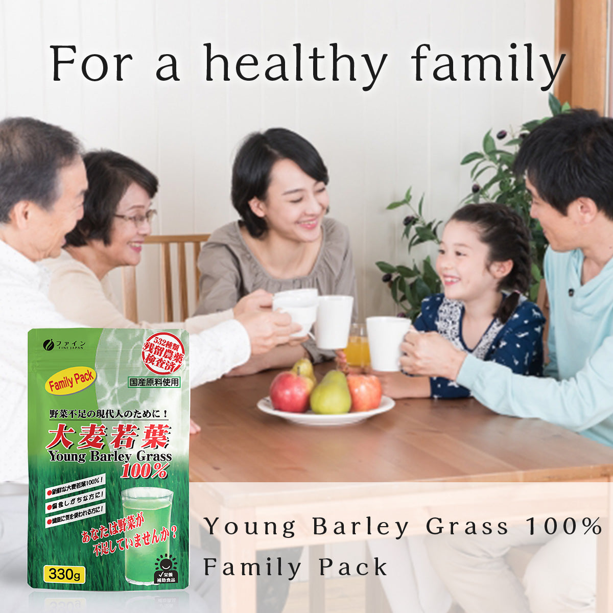 Young Barley Grass 100% (330 g) by FINE JAPAN