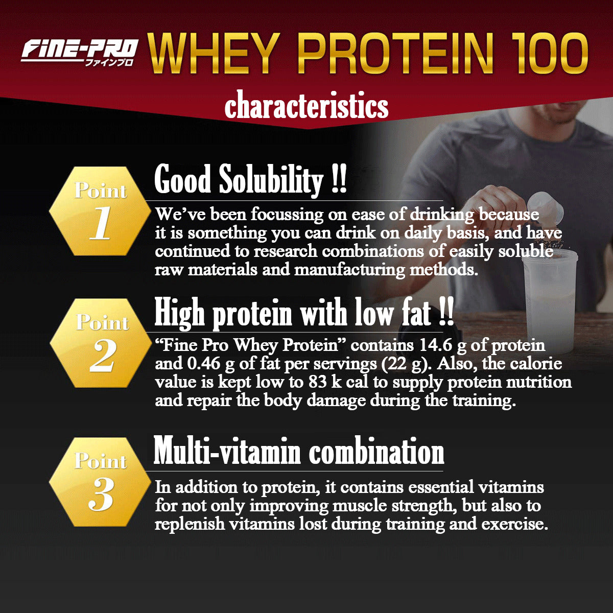 FINE-PRO Whey Protein Chocolate Flavor (1.1 kg) by FINE JAPAN