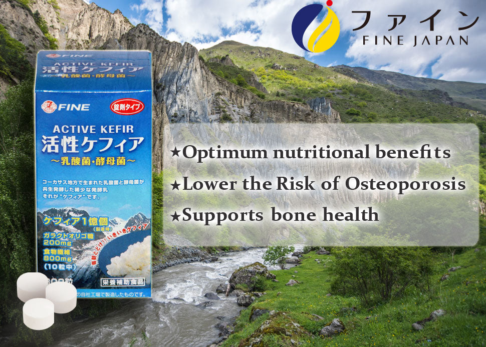 FINE Active Kefir, Probiotic Prebiotic (300 Tablets) by FINE JAPAN ...