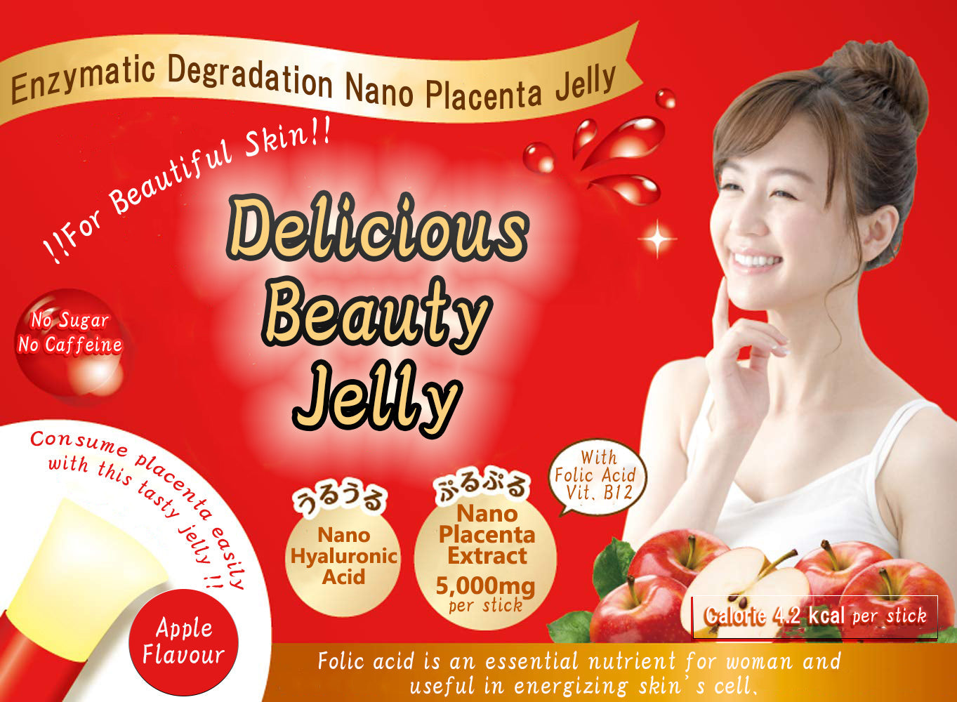 Fine Placenta Jelly, Low Calorie, Apple flavor (22 Sachet) by FINE JAPAN